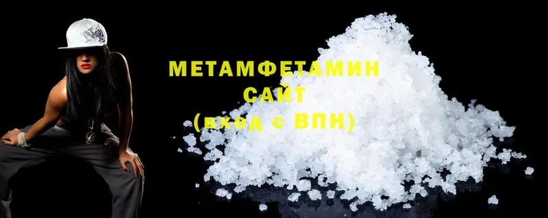 хочу наркоту  Емва  МЕТАМФЕТАМИН Methamphetamine 